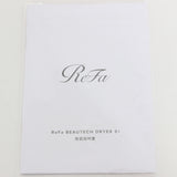 【美品】MTG ReFa BEAUTECH DRYER S+ RE-BC-02A ホワイト ヘアドライヤー リファビューテック ドライヤー 本体
