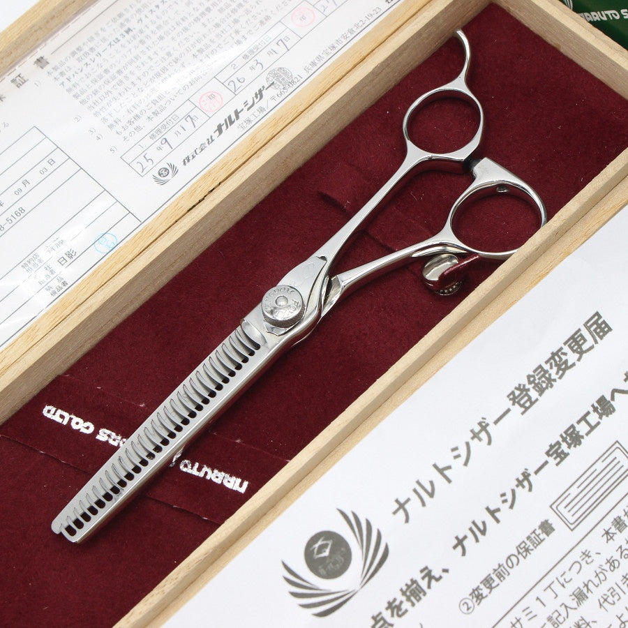 ナルトシザー｜中古シザーの通販は【リファン】 – 中古シザー