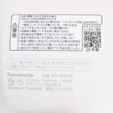 【美品】パナソニック ナノケア EH-NA0K-W ホワイト ヘアドライヤー 速乾・風温制御 Panasonic 本体