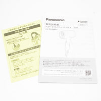 【美品】パナソニック ナノケア EH-NA0J-A ディープネイビー 高浸透ナノイー&ミネラル搭載 ヘアドライヤー Panasonic 本体