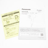 【美品】パナソニック ナノケア EH-NA0J-A ディープネイビー 高浸透ナノイー&ミネラル搭載 ヘアドライヤー Panasonic 本体