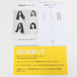 Dyson Airwrap Complete HS01 COMP FN ニッケル/フューシャ エアラップ ヘアスタイラー ダイソン 本体