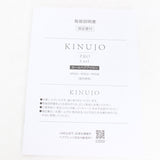 【美品】KINUJO Pro Curl KP032 ブラック カールヘアアイロン キヌージョ 絹女 本体