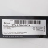 【美品】Dyson Supersonic Nural Shine HD16 CPATO セラミックパティーナ/トパーズ ヘアドライヤー ダイソン スーパーソニック ニューラルシャイン 本体