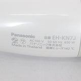 【美品】パナソニック くるくるドライヤー ナノケア EH-KN7J-W ホワイト Panasonic 本体