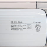 MTG ReFa BEAUTECH DRYER S+ RE-BC-02A ホワイト ヘアドライヤー リファビューテック ドライヤー 本体