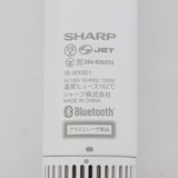 【美品】SHARP IB-WX901-W ホワイト プラズマクラスター ドレープフロードライヤー シャープ 本体