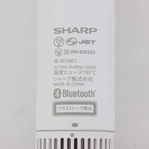 美品】SHARP IB-WX901-W ホワイト プラズマクラスター ドレープフロー 