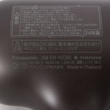 【美品】パナソニック ナノケア アルティメイト EH-NC80-T オーセンティックブラウン ヘアドライヤー Panasonic ULTIMATE 本体