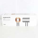 【新品未開封】Dyson Supersonic HD08 BNBC ニッケル/コッパー ヘアドライヤー ダイソン スーパーソニック 本体