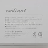 【新品】B next radiant 35mm LM-126 レッド ストレートヘアアイロン シルクプロアイロン ラディアント 本体