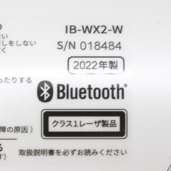 シャープ beaute A IB-WX2-W プラズマクラスター ドレープフロー