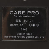 【美品】CARE PRO 超音波アイロン BUI-01 for hair medication ケアプロ ヘアメディケーション ヘアアイロン 本体