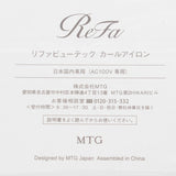 【新品/正規品】MTG ReFa BEAUTECH CURL IRON 26 RE-AG00A リファビューテック 26mm ヘアアイロン 本体
