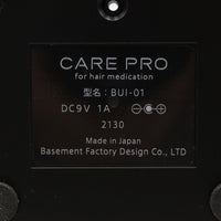 【美品】CARE PRO 超音波アイロン BUI-01 for hair medication ケアプロ ヘアメディケーション ヘアアイロン 本体