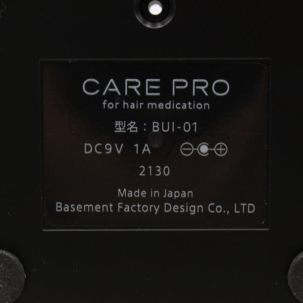 美品】CARE PRO 超音波アイロン BUI-01 for hair medication ケアプロ