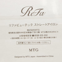 【新品/正規品】MTG ReFa BEAUTECH STRAIGHT IRON RE-AC02A リファビューテック ストレートアイロン ビューティック 本体