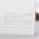 【美品/正規品】MTG ReFa BEAUTECH DRYER PRO RE-AJ02A ホワイト リファビューテック ドライヤープロ 本体