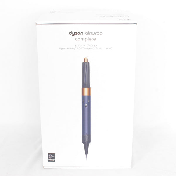 ダイソンエアラップdyson HS01 COMP DBBC TB BLUEdyson - ヘアドライヤー