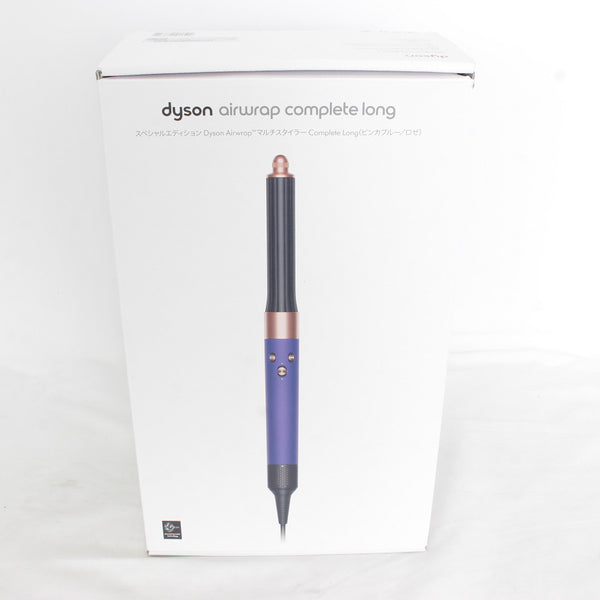 【新品】Dyson Airwrap Complete Long HS05 COMP LG VBR SP ビンカブルー/ロゼ 収納ポーチ付き ダイソン  エアラップ マルチスタイラー