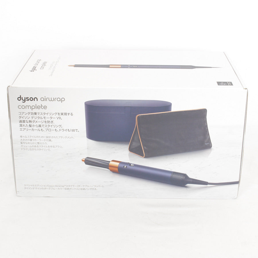 新品/未開封】Dyson Airwrap Complete HS01 COMP DBBC TB 収納バッグ 