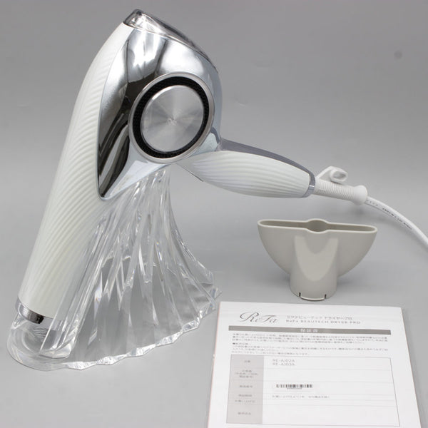 美品】リファReFa BEAUTECH DRYER ／正規品 ホワイト www