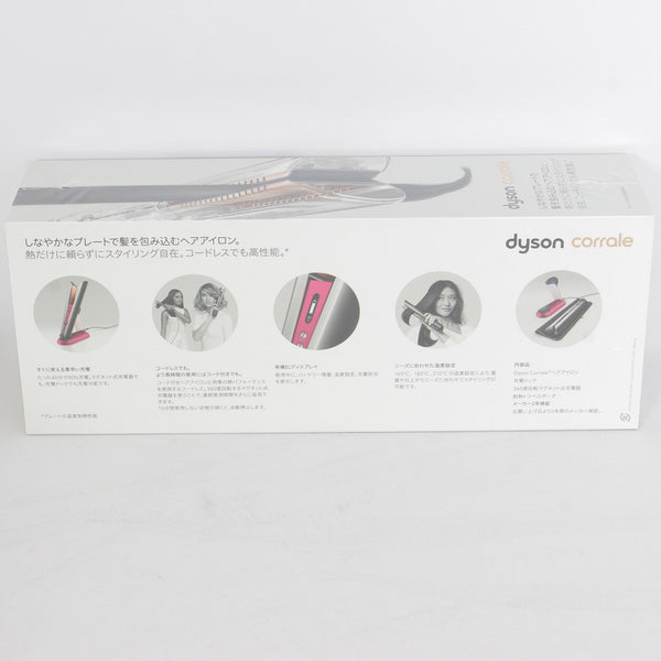 dyson HS03 NF BLACK corrale 未使用品 - ヘアアイロン