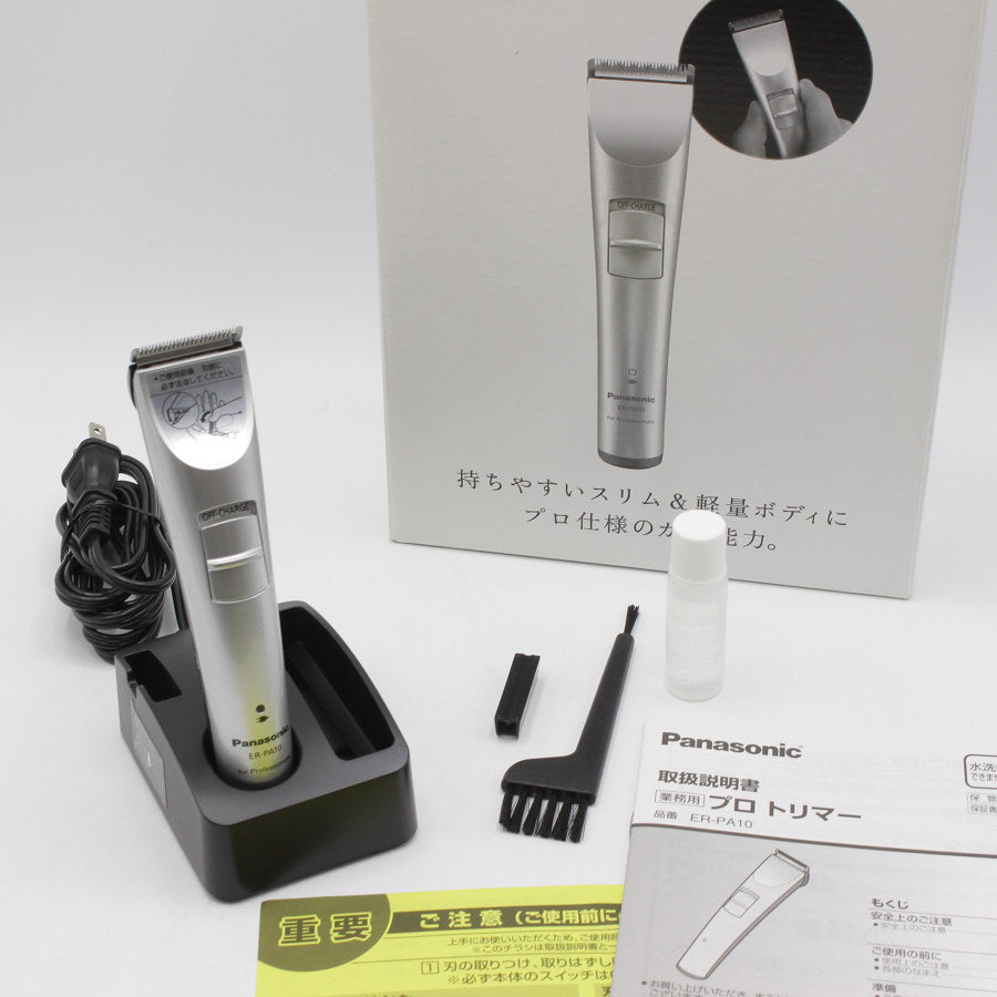 美品】パナソニック プロトリマー ER-PA10-S バリカン 充電式