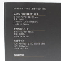 【新品】CARE PRO DEEP 超音波アイロン CUI-01 for hair medication ケアプロ ヘアメディケーション ヘアアイロン 本体