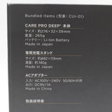 【新品】CARE PRO DEEP 超音波アイロン CUI-01 for hair medication ケアプロ ヘアメディケーション ヘアアイロン 本体