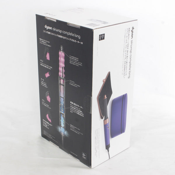 新品/未開封】Dyson Airwrap Complete Long HS05 COMP LG VBR SP ...