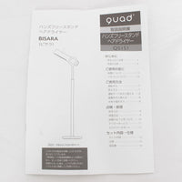 QUADS BISARA ハンズフリースタンドヘアドライヤー QS151-RP ローズピンク ビサラ 本体