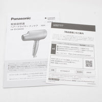 【新品】パナソニック ナノケア EH-NA0G-P ヘアドライヤー モイストピンク nanocare 本体