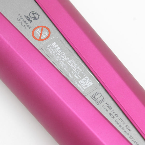 dyson HS03 FBN PINK ダイソン ヘアアイロン-