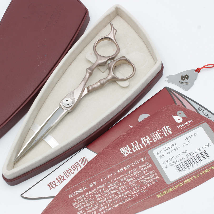 商品 – ページ 271 – 中古シザー通販のリファン 商品 – ページ 271 – 中古シザー通販のリファン