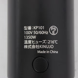 【美品】KINUJO PRO Hair Dryer KP101 ヘアドライヤー キヌージョ プロ 本体