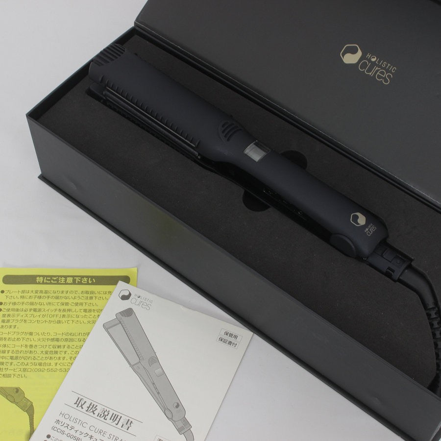 美品】ホリスティックキュアーズ CCIS-G05B ダークブルー ストレート
