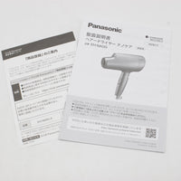 【新品】パナソニック ナノケア EH-NA0G-A ヘアドライヤー ディープネイビー 本体