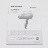 【新品】パナソニック ナノケア EH-NA9G-N ゴールド ヘアドライヤー 本体