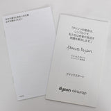【美品】Dyson Airwrap Lite HS05 RTO ENT さくらロゼ マルチスタイラー ヘアドライヤー カールドライヤー ダイソン エアラップ ライト 本体