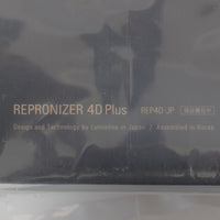 【新品/未開封】レプロナイザー 4D Plus REP4D-JP バイオプログラミング ヘアドライヤー リュミエリーナ 本体