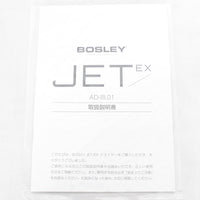 【新品】アデランス BOSLEY JET/EX AD-BL01 ヘアドライヤー マットホワイト ボズレー ジェット 本体