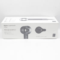 dyson HD08 ULF BBN ENT BLACK ヘアドライヤー