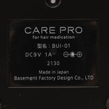 【美品】CARE PRO 超音波アイロン BUI-01 for hair medication ケアプロ ヘアメディケーション ヘアアイロン 本体