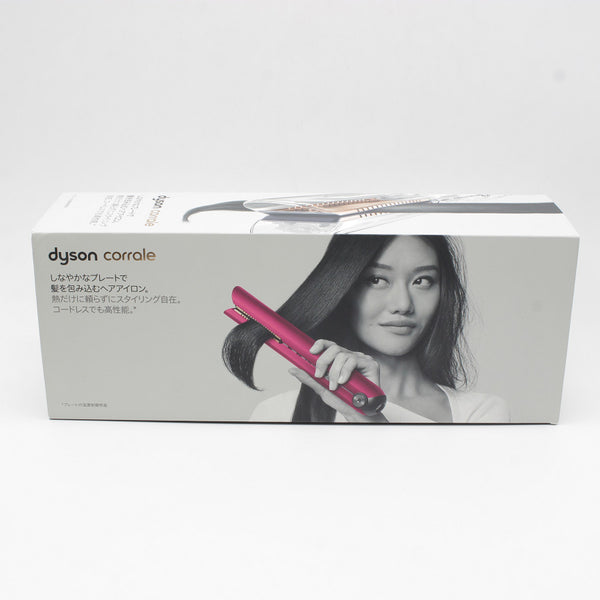 dyson HS03 ヘアアイロン FBN PINK - 健康