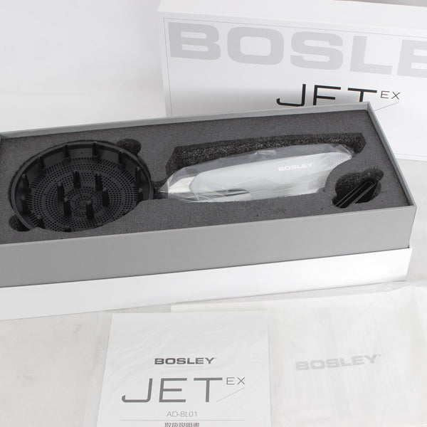 BOSLEY JET／EX ヘアドライヤー・ホワイト　新品
