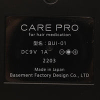 【美品】CARE PRO 超音波アイロン BUI-01 for hair medication ケアプロ ヘアメディケーション ヘアアイロン 本体