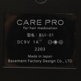 【美品】CARE PRO 超音波アイロン BUI-01 for hair medication ケアプロ ヘアメディケーション ヘアアイロン 本体