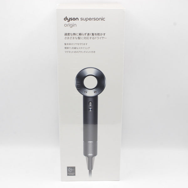 再追加販売 【新品未開封】dyson ドライヤー HD08 ULF BBN ENT