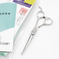 【新品】アコスシザー DKV550 5.5インチ 片剣刃 オフセットハンドル 真空焼入サブゼロ処理